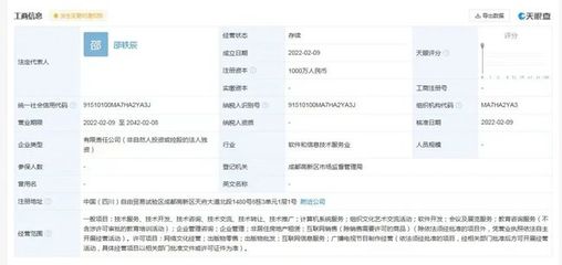 新東方與高途聯(lián)手跨界，成立新公司進軍房屋租賃與職業(yè)中介市場